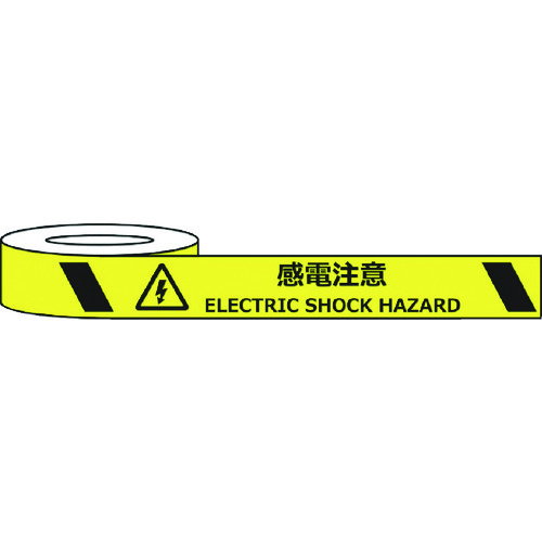 【直送品】トラスコ中山 セーフラン 耐摩耗標識テープ 75mm×22ｍ 感電注意 ＥＬＥＣＴＲＩＣ ＳＨＯＣＫ ＨＡＺＡＲＤ（ご注文単位1巻）