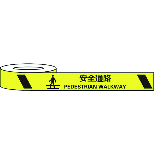 【直送品】トラスコ中山 セーフラン 耐摩耗標識テープ 75mm×22ｍ 安全通路 ＰＥＤＥＳＴＲＩＡＮ ＷＡＬＫＷＡＹ（ご注文単位1巻）