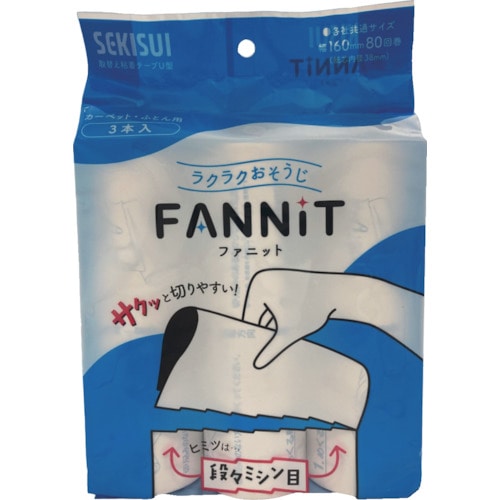 >トラスコ中山 積水 FANNIT 3本組 627-7336  (ご注文単位1パック) 【直送品】