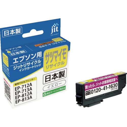 >トラスコ中山 ジット エプソン SAT-Y対応 ジットリサイクルインク JIT-ESATY イエロー（ご注文単位1本）【直送品】