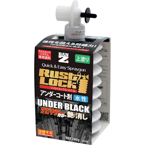 >トラスコ中山 BANーZI RUSTLOCK専用カートリッジ280g ホワイト【アンダーコート剤】水性艶消し（ご注文単位1箱）【直送品】