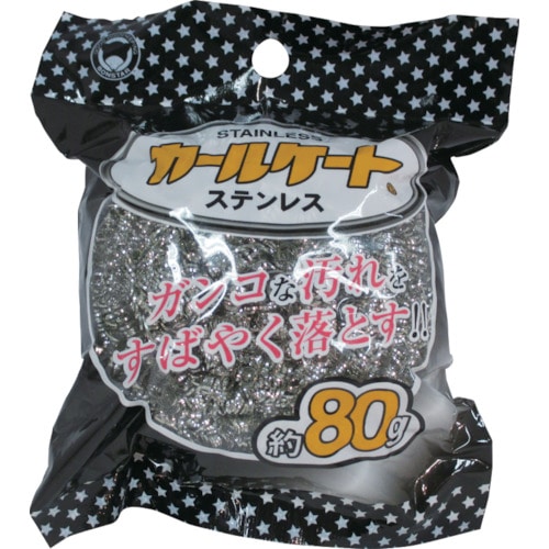 トラスコ中山 ボンスター カールケートステンレス 80g（ご注文単位1個）【直送品】