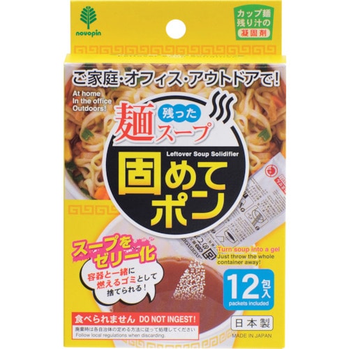 >トラスコ中山 紀陽除虫菊 残った麺スープ 固めてポン 12包入（ご注文単位1個）【直送品】