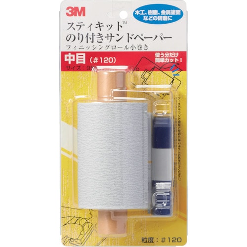 >トラスコ中山 3M スティキット フィニッシングロール 小巻き 中目 #120（ご注文単位1個）【直送品】