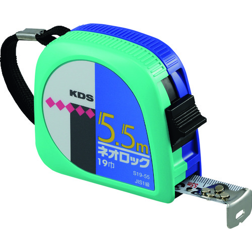 >トラスコ中山 KDS コンベックス ネオロック19巾(角型) 5.5m（ご注文単位1個）【直送品】