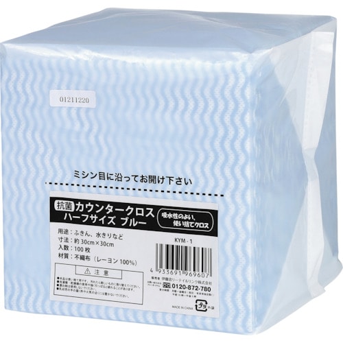 トラスコ中山 ＩＲＬ 抗菌カウンタークロス ブルー ハーフサイズ （ご注文単位1袋）【直送品】