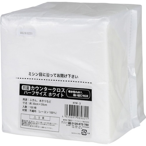 トラスコ中山 ＩＲＬ 抗菌カウンタークロス ホワイト ハーフサイズ（ご注文単位1袋）【直送品】