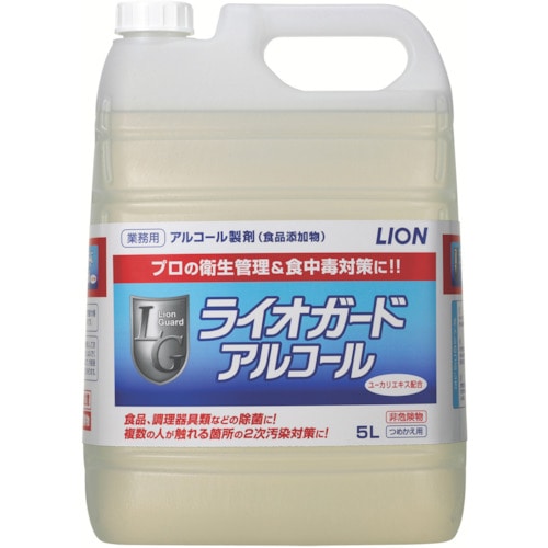 トラスコ中山 ライオン 【※軽税】ライオガード 5L（ご注文単位1本）【直送品】