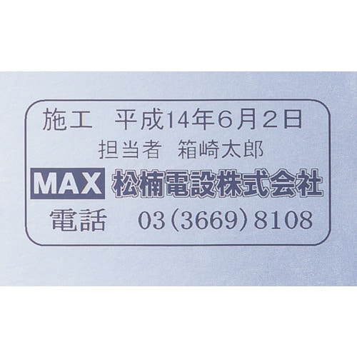 トラスコ中山 MAX ビーポップミニ用ラミネートテープ 18mm幅 つや消し銀×黒文字 8m巻（ご注文単位1個）【直送品】