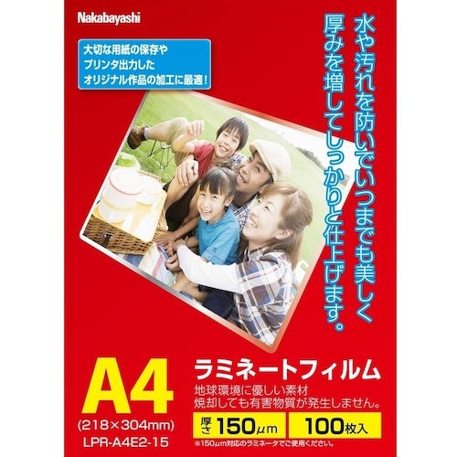 >トラスコ中山 ナカバヤシ ラミネートフィルムE2 150ミクロン100枚A4 511-0061  (ご注文単位1冊) 【直送品】