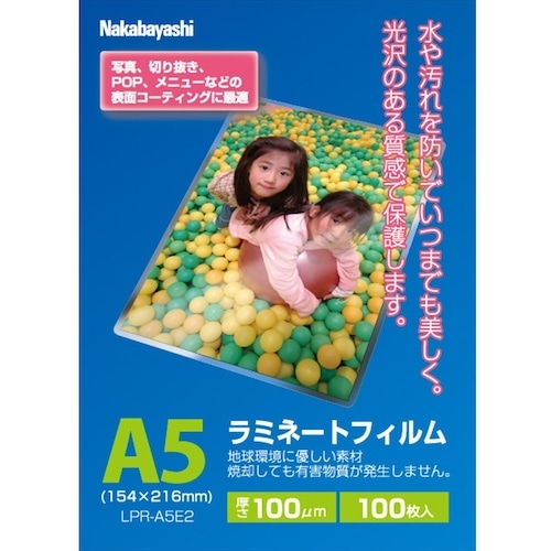 >トラスコ中山 ナカバヤシ ラミネートフィルム100－100／A5 441-5496  (ご注文単位1冊) 【直送品】