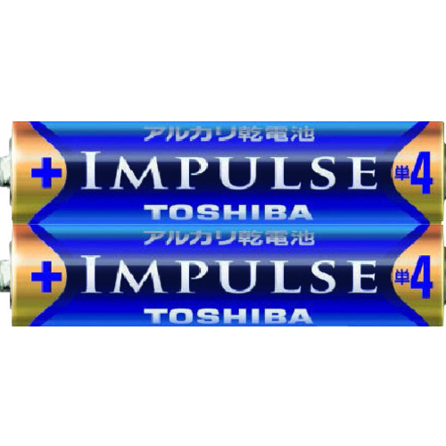 >トラスコ中山 東芝 IMPULSE アルカリ乾電池単4形LR03H（2本入）シュリンクパック 100-4649  (ご注文単位1パック) 【直送品】