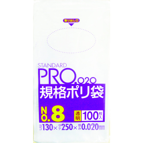 【直送品】トラスコ中山 サニパック ＬＴ08スタンダードポリ袋8号(0.02)透明100枚（ご注文単位1袋）