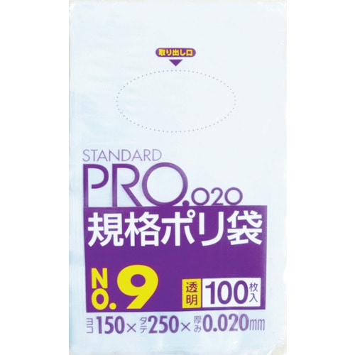 【直送品】トラスコ中山 サニパック ＬＴ09スタンダードポリ袋9号(0.02)透明100枚（ご注文単位1袋）