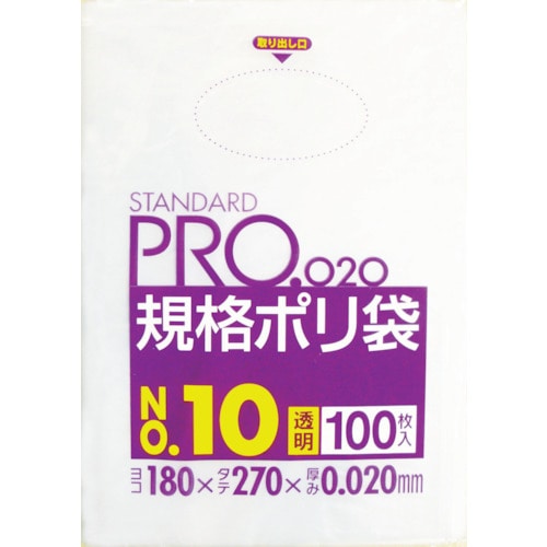 トラスコ中山 サニパック ＬＴ10スタンダードポリ袋10号(0.02)透明100枚（ご注文単位1袋）【直送品】