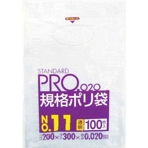 【直送品】トラスコ中山 サニパック ＬＴ11スタンダードポリ袋11号(0.02)透明100枚（ご注文単位1袋）