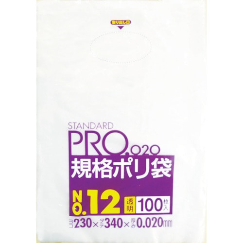 トラスコ中山 サニパック ＬＴ12スタンダードポリ袋12号(0.02)透明100枚（ご注文単位1袋）【直送品】