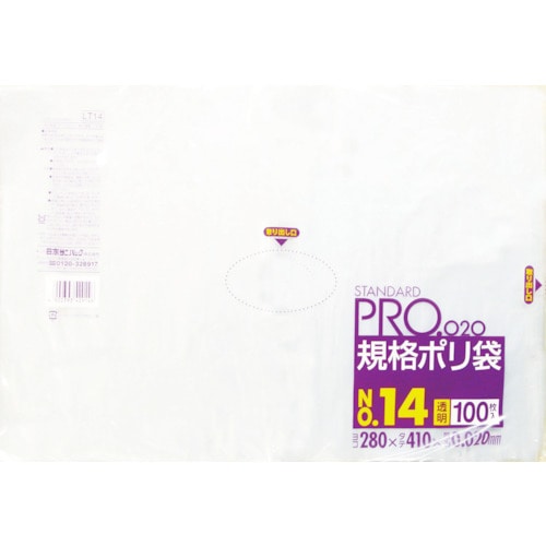 【直送品】トラスコ中山 サニパック ＬＴ14スタンダードポリ袋14号(0.02)透明100枚（ご注文単位1袋）