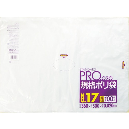 【直送品】トラスコ中山 サニパック ＬＴ17スタンダードポリ袋17号(0.02)透明100枚（ご注文単位1袋）
