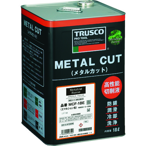 >トラスコ中山 TRUSCO メタルカットフォレスト エマルション高圧対応油脂型 18L（ご注文単位1缶）【直送品】