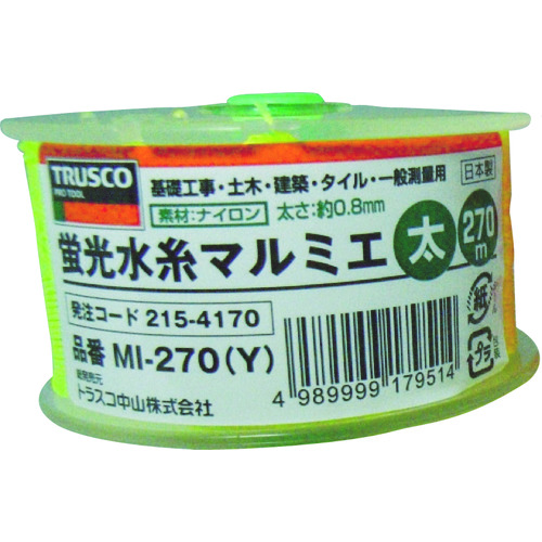 >トラスコ中山 TRUSCO 蛍光水糸マルミエ 太 270m　215-4170（ご注文単位1巻）【直送品】