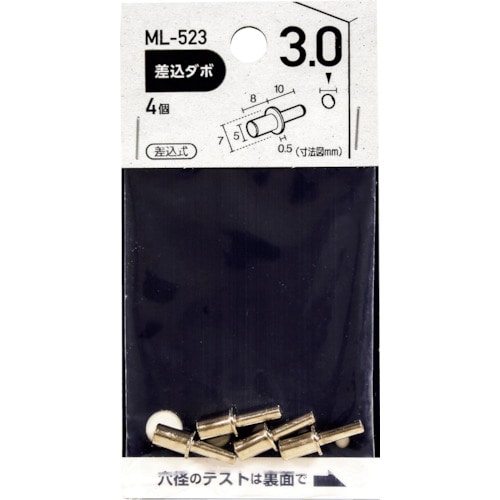 >トラスコ中山 WAKI 差込ダボ クローム 3×5mm 363-0677  (ご注文単位1袋) 【直送品】