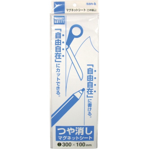 >トラスコ中山 サンケー マグネットシート(ツヤなし) 幅100×長さ300mm 白 白（ご注文単位1枚）【直送品】