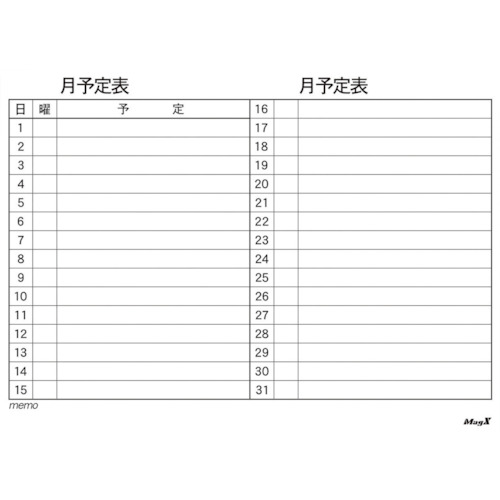 >トラスコ中山 マグエックス マグネットスケジュールボードシート 月間 4050（ご注文単位1枚）【直送品】