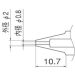 >トラスコ中山 白光 ノズル 0.8mm　400-3845（ご注文単位1本）【直送品】