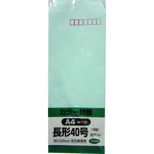 >トラスコ中山 キングコーポ ソフト100 長形40号 80gブルー（ご注文単位1パック）【直送品】