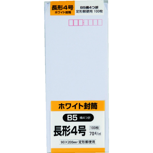 トラスコ中山 キングコーポ ホワイト100 長形4号 70g（ご注文単位1パック）【直送品】