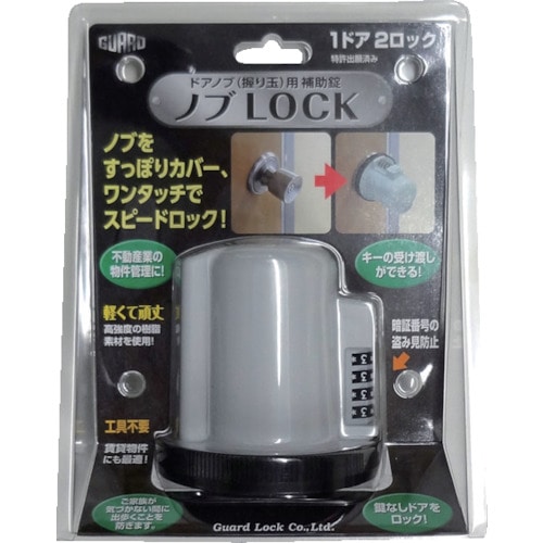 >トラスコ中山 ガード ノブLOCK（ご注文単位1個）【直送品】