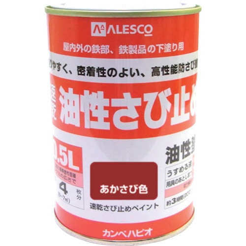 >トラスコ中山 KANSAI 速乾錆止めペイント 0.5L あかさび色（ご注文単位1缶）【直送品】