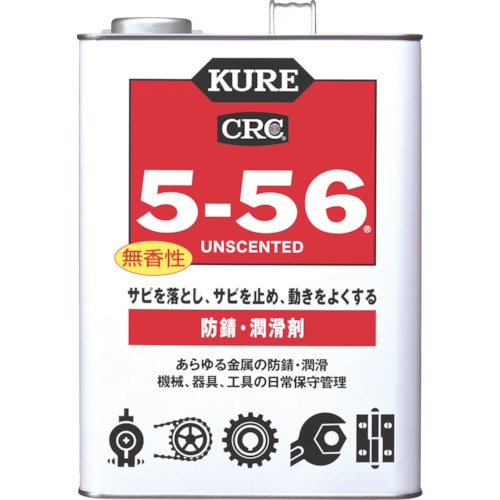 >トラスコ中山 KURE 多用途・多機能防錆・潤滑剤 5ー56無香性 ホワイト缶 3.785L（ご注文単位1個）【直送品】