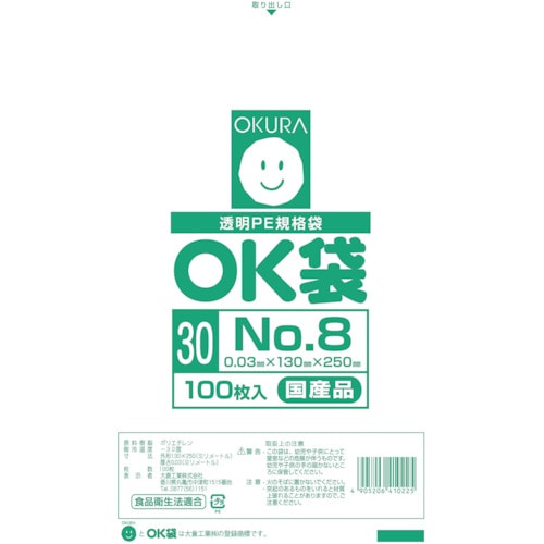 【直送品】トラスコ中山 オークラ ＯＫ袋0.03mm8号（ご注文単位1袋）