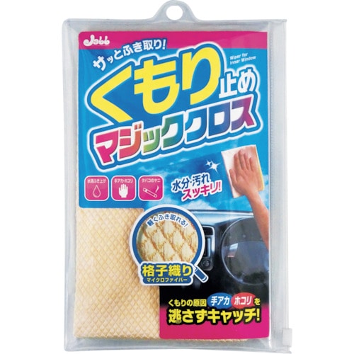 >トラスコ中山 プロスタッフ くもり止めマジッククロス（ご注文単位1枚）【直送品】