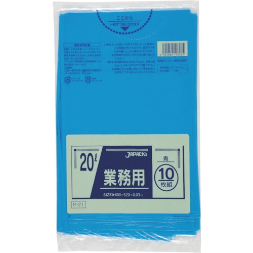 【直送品】トラスコ中山 ジャパックス 業務用ポリ袋 20Ｌ青10枚0.030（ご注文単位1冊）