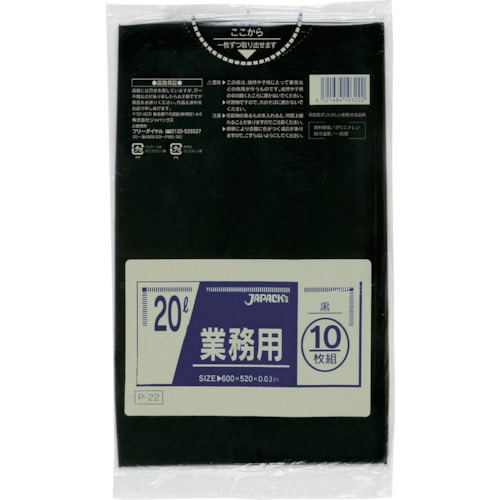 【直送品】トラスコ中山 ジャパックス 業務用ポリ袋 20Ｌ黒10枚0.030（ご注文単位1冊）