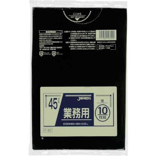 【直送品】トラスコ中山 ジャパックス 業務用ポリ袋 45ｌ黒10枚0.030（ご注文単位1冊）