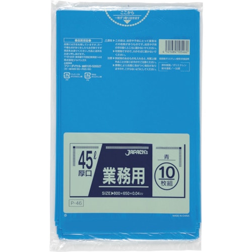 【直送品】トラスコ中山 ジャパックス 業務用ポリ袋 45ｌ青10枚0.040（ご注文単位1冊）