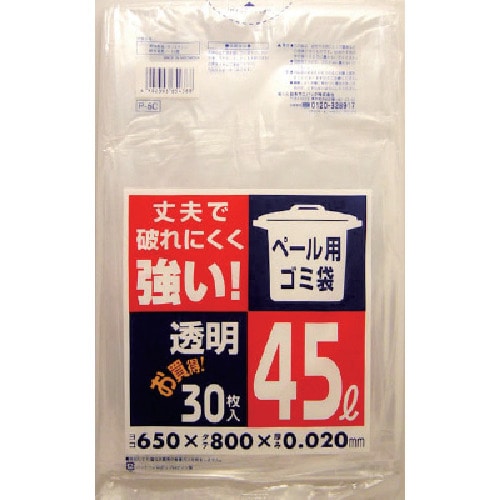 トラスコ中山 サニパック ペール用ゴミ袋45Ｌ透明(0.02) 30枚（ご注文単位1冊）【直送品】