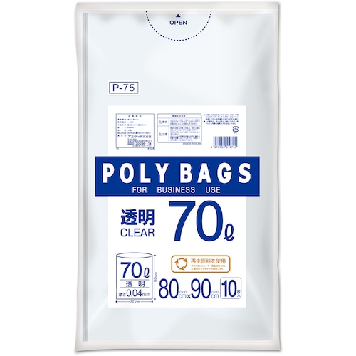 【直送品】トラスコ中山 オルディ ポリバッグゴミ袋 70Ｌ 0.04mm 透明 10Ｐ（ご注文単位1冊）