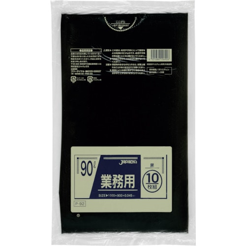 【直送品】トラスコ中山 ジャパックス 業務用ポリ袋 90ｌ黒10枚0.045（ご注文単位1冊）
