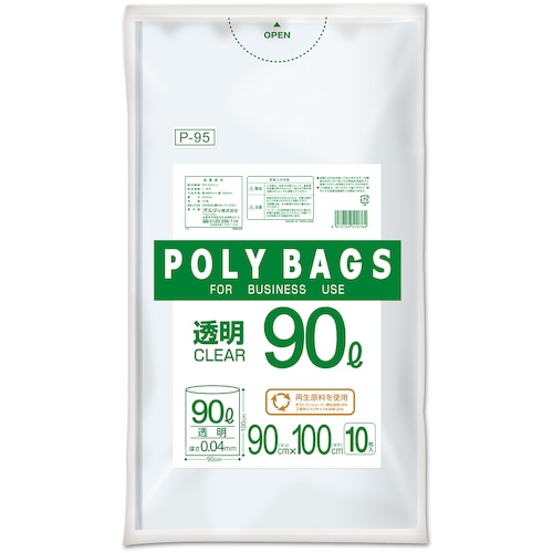 トラスコ中山 オルディ ポリバッグゴミ袋 90Ｌ 0.04mm 透明 10Ｐ（ご注文単位30冊）【直送品】