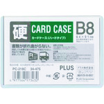 >トラスコ中山 プラス 34475)カードケース ハード PC-218C B8（ご注文単位1枚）【直送品】