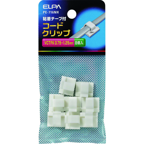 >トラスコ中山 ELPA コードクリップ　100-1525（ご注文単位1袋）【直送品】