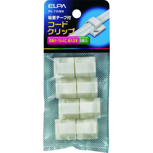 >トラスコ中山 ELPA コードクリップ　167-9092（ご注文単位1パック）【直送品】