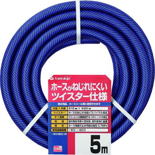 トラスコ中山 タカギ ガーデンツイスター 15×20 5m（ご注文単位1巻）【直送品】