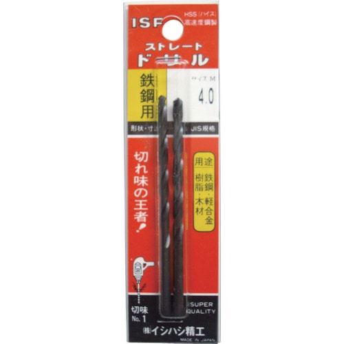 >トラスコ中山 ISF パック入 ストレートドリル 1.1mm【2本入】（ご注文単位1パック）【直送品】