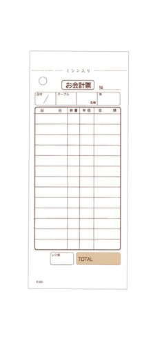 会計伝票　2枚複写　K603 （20冊入） 1個（ご注文単位1個）【直送品】